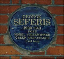 Plaque on the house in London, where Giorgios Seferis lived, while Greek ambassador there.