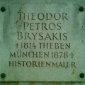 The gravestone of Theodoros Vryzakis in München.