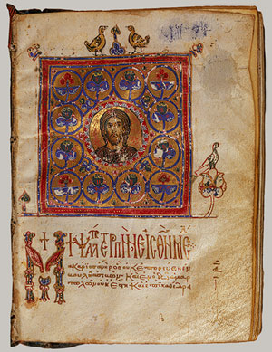 Psalter, Byzantine, late 12th century. Courtesy www.metmuseum.org.