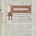 Leaf from the Epistle to the Hebrews, Byzantine, 12th century. Courtesy www.metmuseum.org.