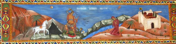 Folk-style painting of Digenis Akritas, courtesy of the artist, "δια χειρός Νικολάου" www.athirma.gr.