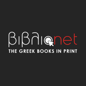 Λογότυπος συνεργάτη biblionet_eikanki-300x300.jpg