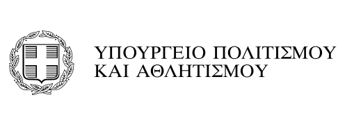 Επισκεφτείτε τη σελίδα υπουργείο-πολιτισμού-και-αθλητισμού