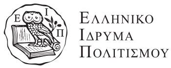 Ελληνικό Ίδρυμα Πολιτισμού