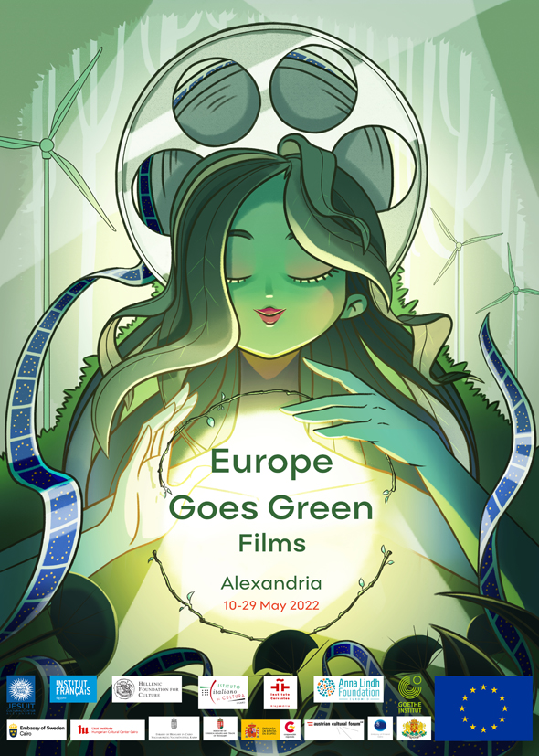 Ελληνική συμμετοχή στο «Europe Goes Green Films» στην Αλεξάνδρεια
