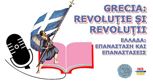 Fundația Culturală Greacă și Față-Verso vă prezintă podcastul