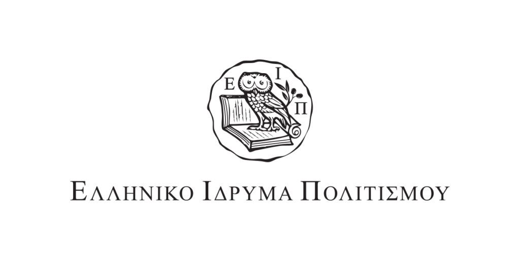 Σε τέσσερις νέες χώρες εκπροσωπείται το Ελληνικό Ίδρυμα Πολιτισμού