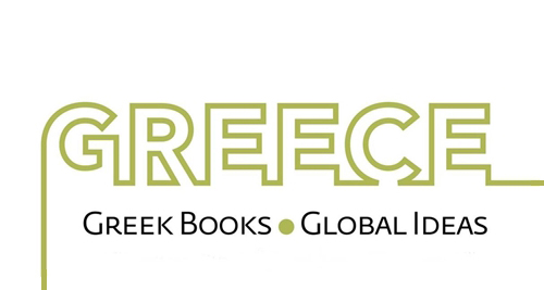 The Greek participation in the digital Frankfurt International Book Fair (14–18/10/2020)