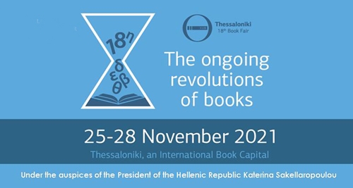 The 18th Thessaloniki Book Fair, 25 - 28 November 2021, in Thessaloniki