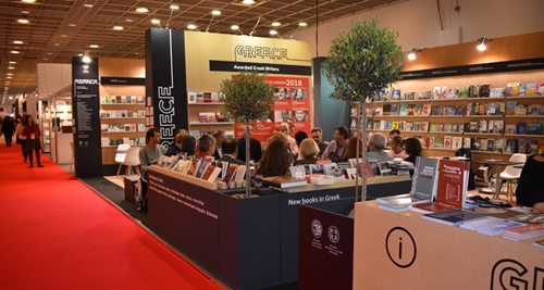 Greece participates in the 72nd Frankfurt Book Fair (20-24 October 2021)