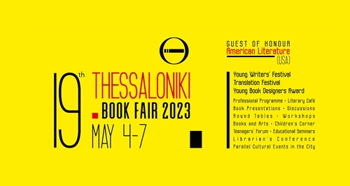 The Thessaloniki International Book Fair launches the DIALOGUE Rights Center expanding the institution's international and professional identity [4-7/5/2023]